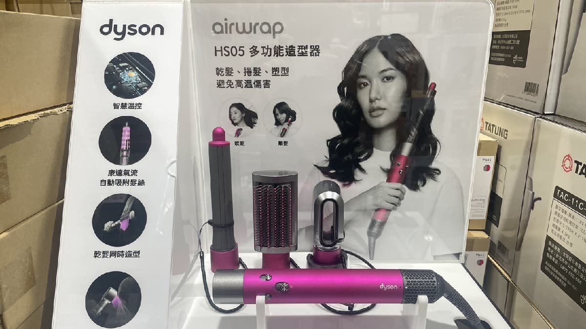 好市多這檔太殺!「精品小家電」新品直下59折,投資妳的美麗趁現在 好市多這檔太殺!「精品小家電」新品直下59折,投資妳的美麗趁現在