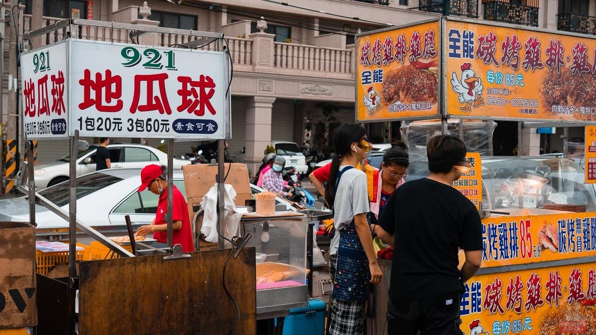 人氣攤販地瓜球。（圖片來源：媽媽我想嫁去台南！四口新生活）