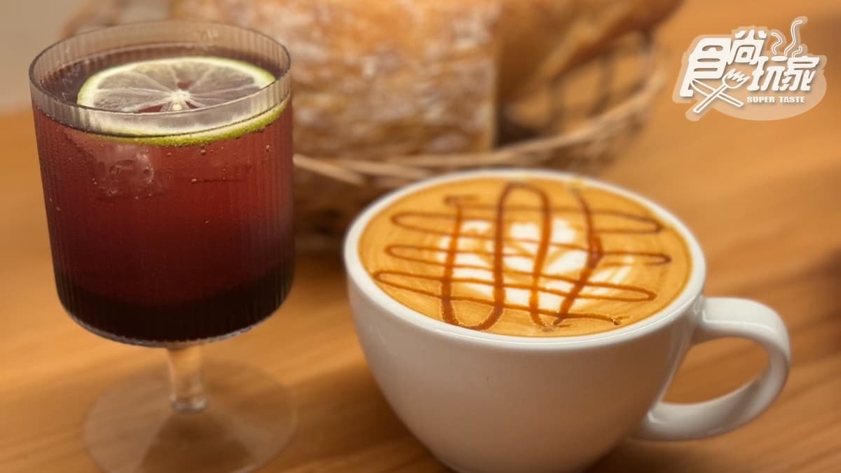 可搭配香濃焦糖拿鐵、藍莓氣泡飲享用。