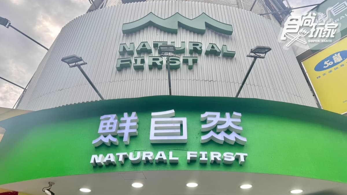 慶祝邁進20年的重要里程碑，特別在台北西門町推出全新2.0形象店。