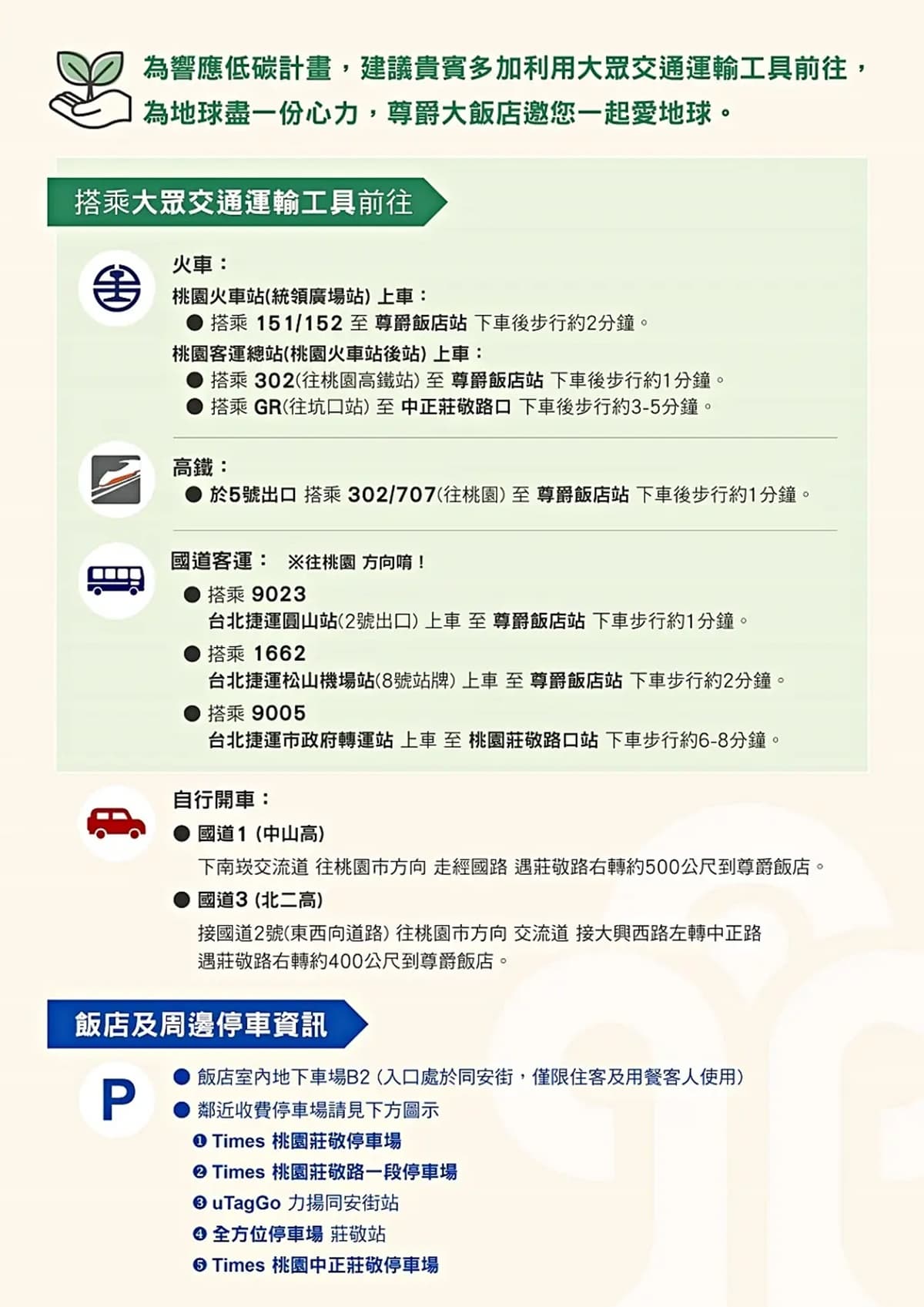桃園隱藏版吃到飽!爽嗑「現煎干貝、海膽」千元有找,還有啤酒暢飲配牛排 桃園隱藏版吃到飽!爽嗑「現煎干貝、海膽」千元有找,還有啤酒暢飲配牛排