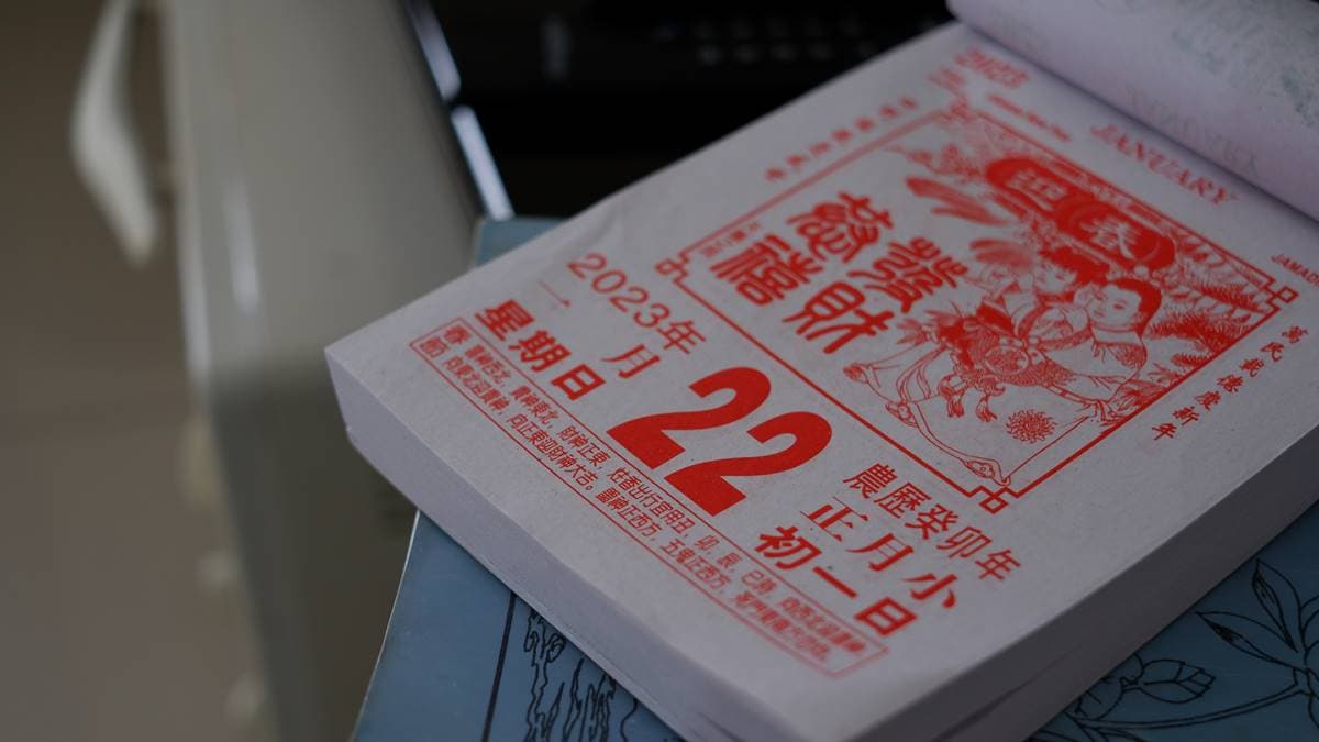 生日到底要過農曆或陽曆?專家從健康、疾病角度揭祕,「過對了」身體才會好 生日到底要過農曆或陽曆?專家從健康、疾病角度揭祕,「過對了」身體才會好