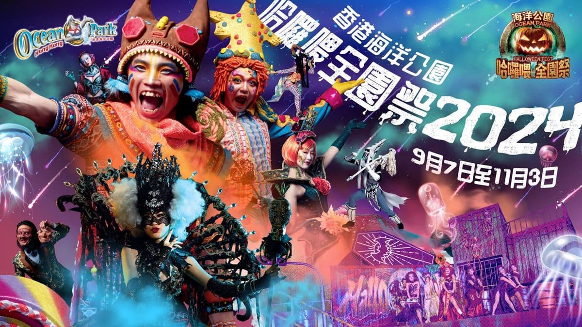 迪士尼最新萬聖節活動、蜘蛛人園區搶先曝！機加酒免萬元還能玩樂園