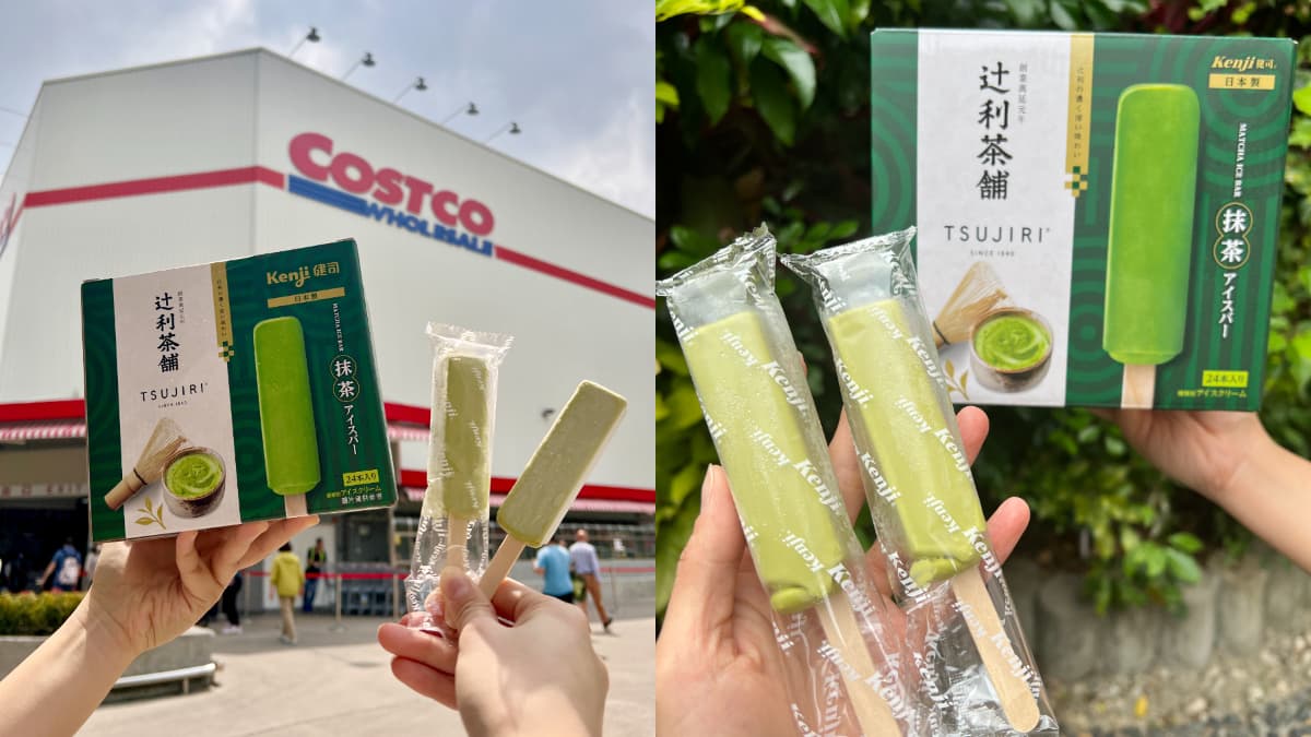 好市多神級冰品降價!抹茶控必吃1支只要16元,網友:不會很甜、抹茶味濃郁 好市多神級冰品降價!抹茶控必吃1支只要16元,網友:不會很甜、抹茶味濃郁