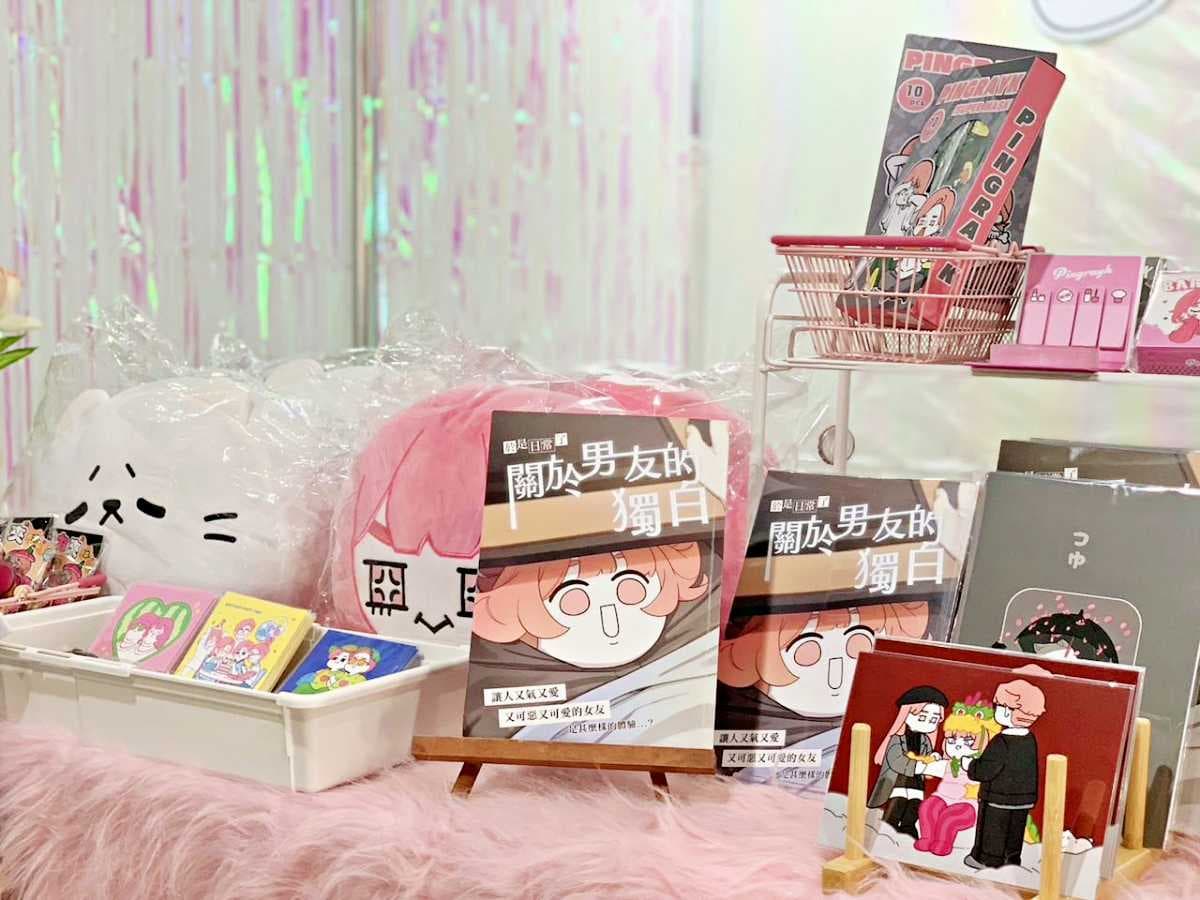 巨萌麒麟尾貓出沒台南!2024文博會3大概念展區、IP品牌、700家攤位免費逛 巨萌麒麟尾貓出沒台南!2024文博會3大概念展區、IP品牌、700家攤位免費逛