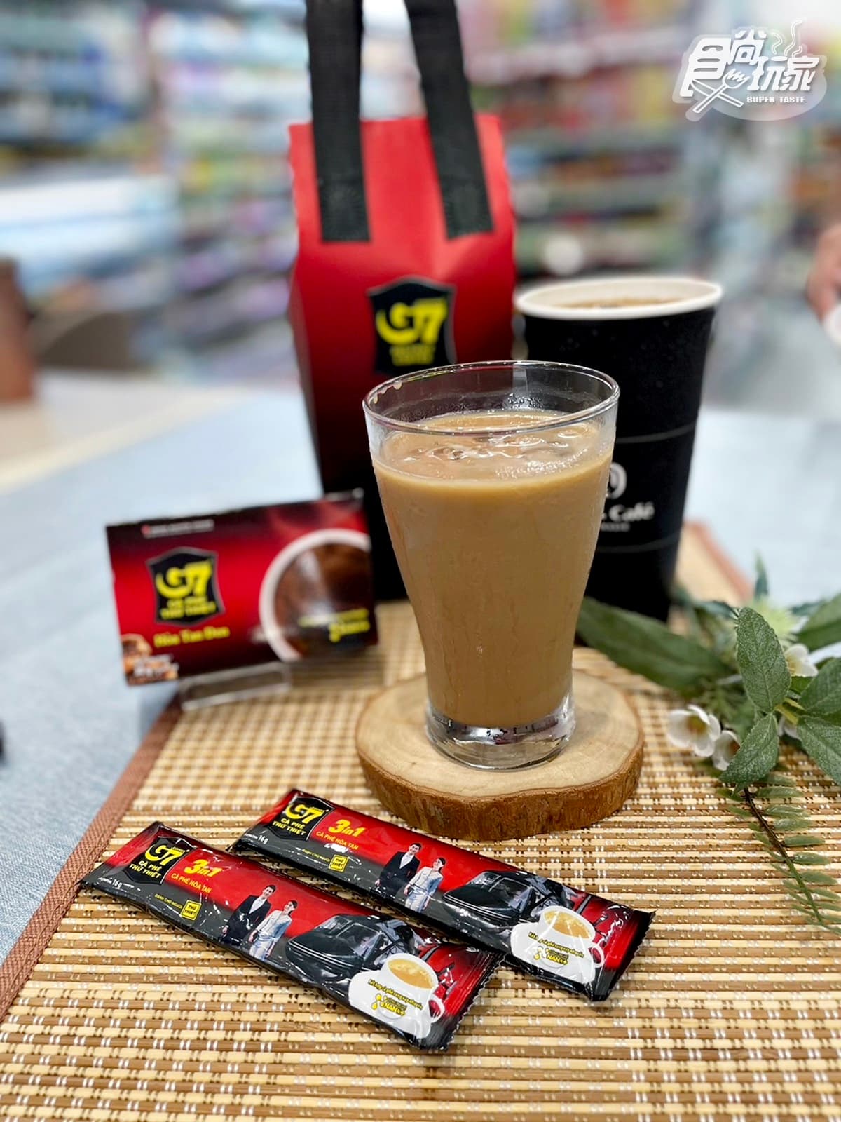 7-11連11天咖啡買10送8!首創小杯精品半價喝,全家推「G7越南拿鐵」送提袋 7-11連11天咖啡買10送8!首創小杯精品半價喝,全家推「G7越南拿鐵」送提袋