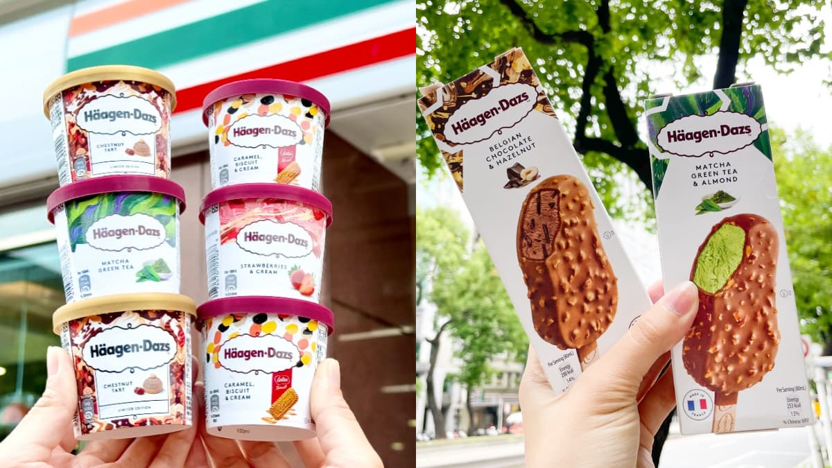 ２超商「哈根達斯買10送10」！7-11、全家連14天快囤貨，最狂買20送20