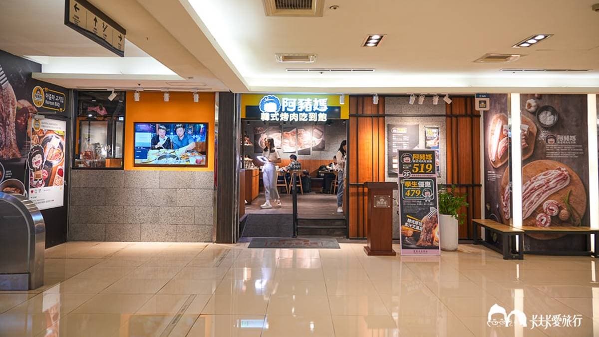 餐廳位在微風台北車站２樓，交通相當便利。（圖片來源：卡夫卡愛旅行）