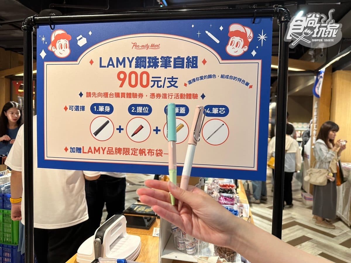 居然有香菜、珍奶墨水!誠品生活千款文具免費逛,再送哆啦A夢紙雕便條紙 居然有香菜、珍奶墨水!誠品生活千款文具免費逛,再送哆啦A夢紙雕便條紙