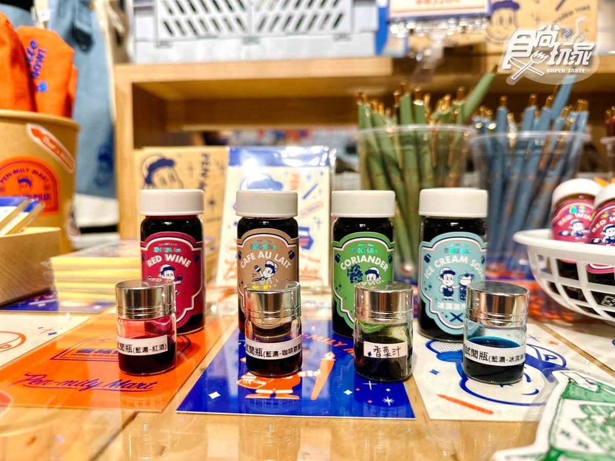 居然有香菜、珍奶墨水!誠品生活千款文具免費逛,再送哆啦A夢紙雕便條紙 居然有香菜、珍奶墨水!誠品生活千款文具免費逛,再送哆啦A夢紙雕便條紙