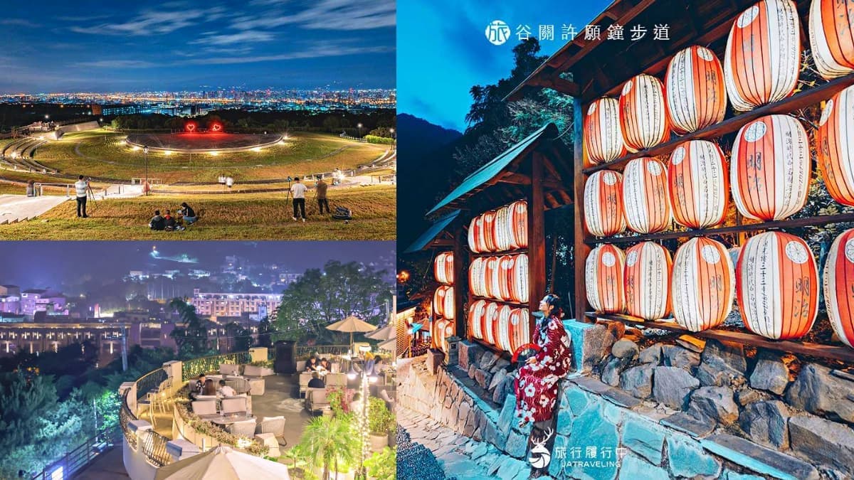 2026台中夜景精選！Top12台中夜晚景點：夜景餐廳、情侶約會好去處推薦