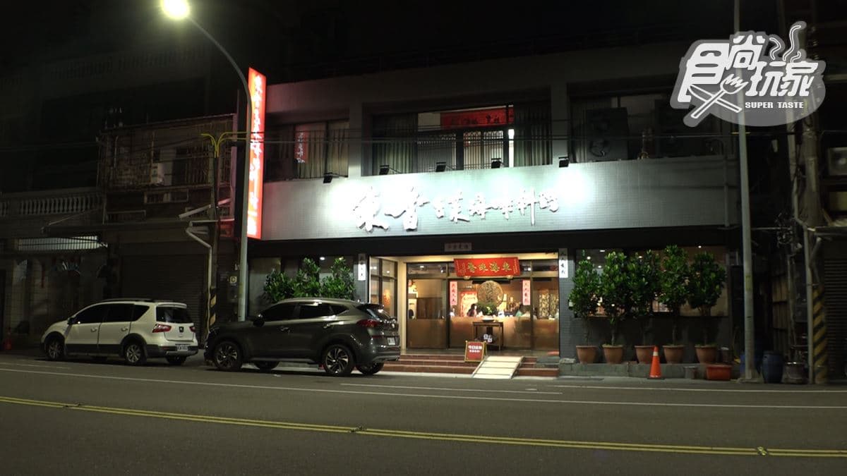 「東香台菜海味料理」位在台南安南。