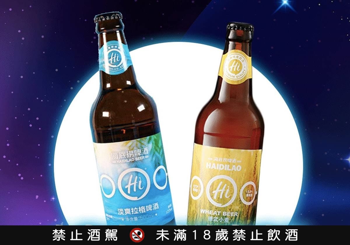 海底撈買一送一手刀搶!限時再享88折優惠,爽嗑撈派滑牛、招牌蝦滑 海底撈買一送一手刀搶!限時再享88折優惠,爽嗑撈派滑牛、招牌蝦滑