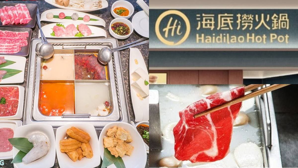 海底撈買一送一手刀搶!限時再享88折優惠,爽嗑撈派滑牛、招牌蝦滑