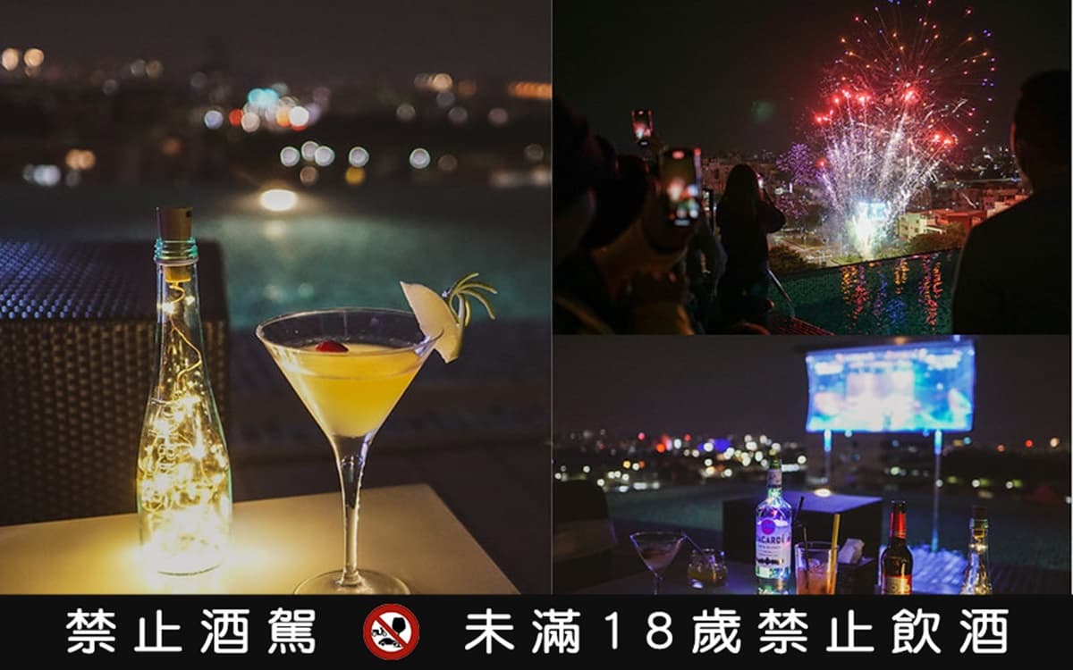 嘉義夜景攻略|精選12個必訪夜晚景點,賞夕陽、看夜景、約會拍照一次看 嘉義晚上景點:N23.5 Lounge