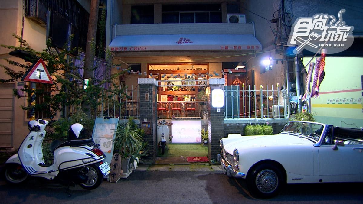 店家位在桃園。