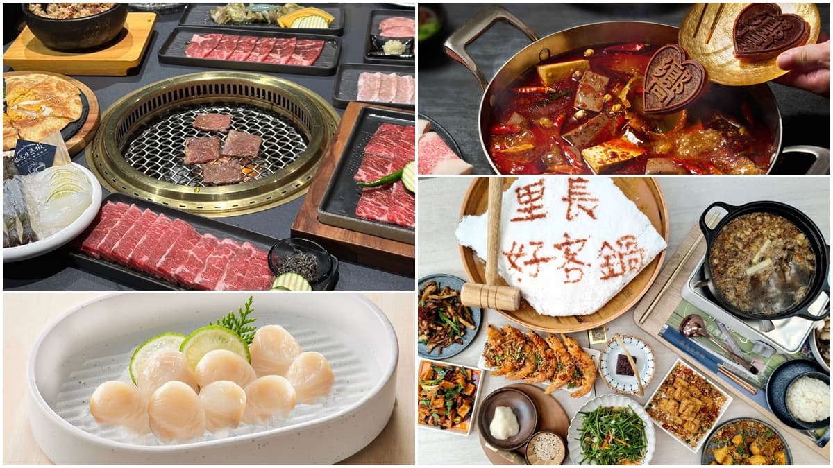 【獨家】獺祭免費喝、送500元干貝！《食尚》必收８大獨家優惠