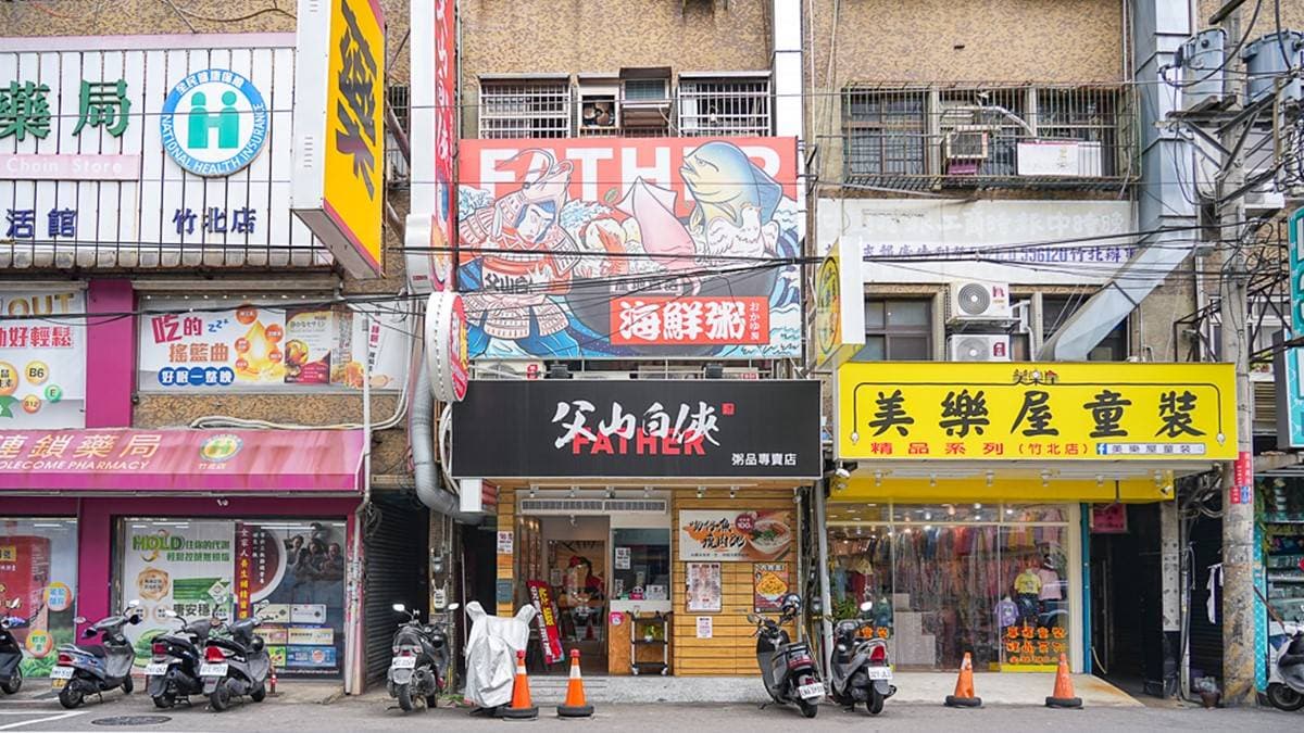 地點鄰近竹北交流道，附近也有不少停車場可利用。（圖片來源：卡夫卡愛旅行）