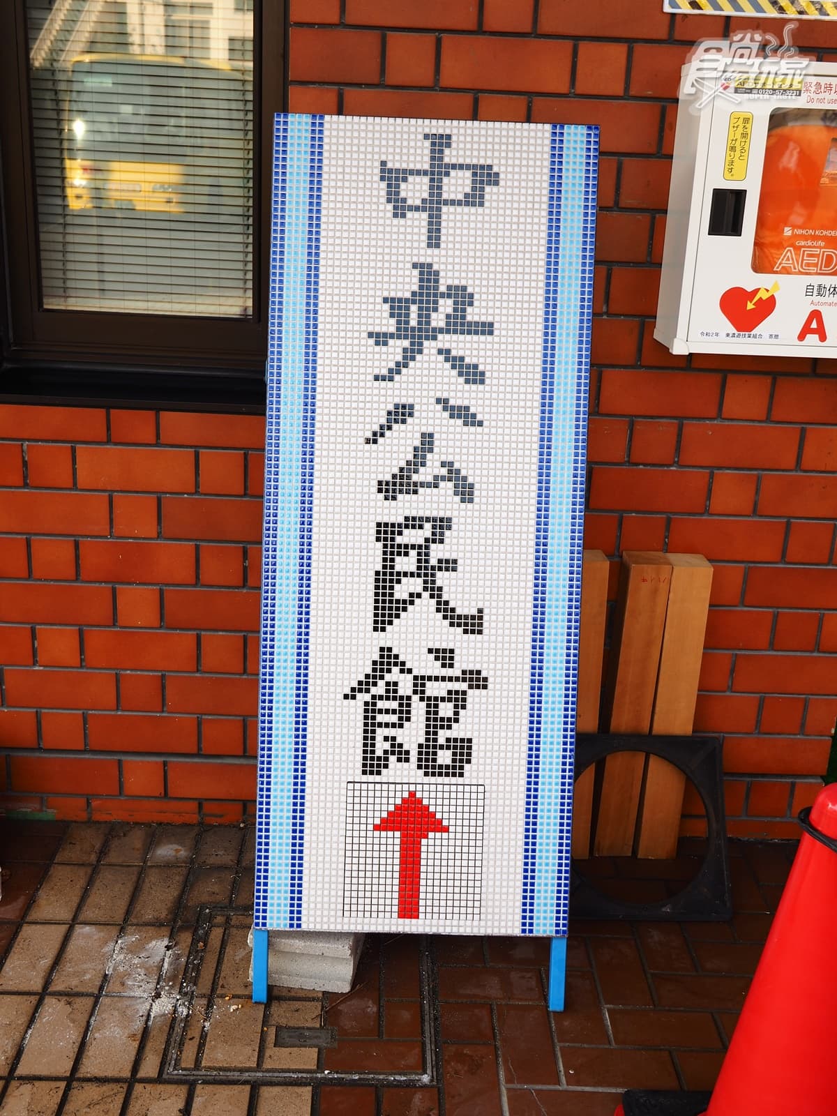 撞臉蠟筆小新的「磁磚博物館」!花磚控瘋狂尖叫,還有DIY可以帶回家 撞臉蠟筆小新的「磁磚博物館」!花磚控瘋狂尖叫,還有DIY可以帶回家