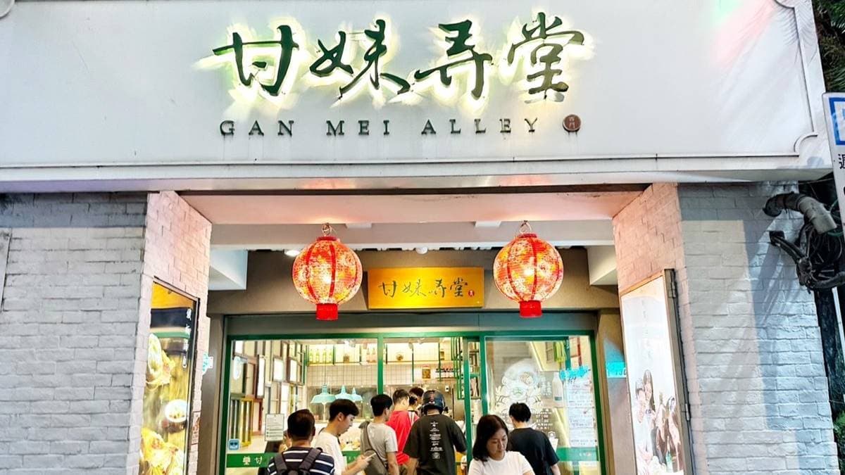 地點位在西門町國賓大戲院附近，距離捷運西門站約５分鐘可到。（圖片來源：阿華田的美食日記）