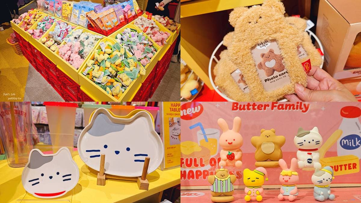 進去小心出不來!超好買「可愛韓系雜貨」店,買完再打卡療癒「奶油貓貓」 進去小心出不來!超好買「可愛韓系雜貨」店,買完再打卡療癒「奶油貓貓」