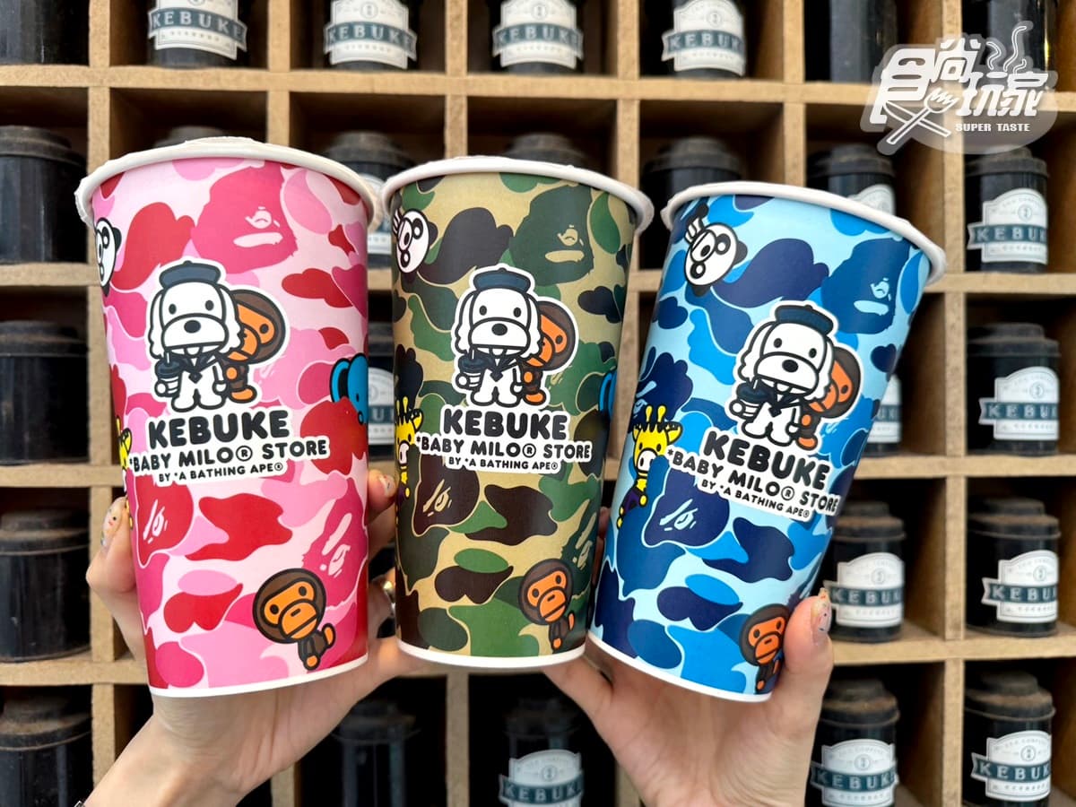 「可不可ｘBABY MILO」最潮迷彩杯！新烏龍手搖飲、４款聯名周邊，送磁鐵盲包