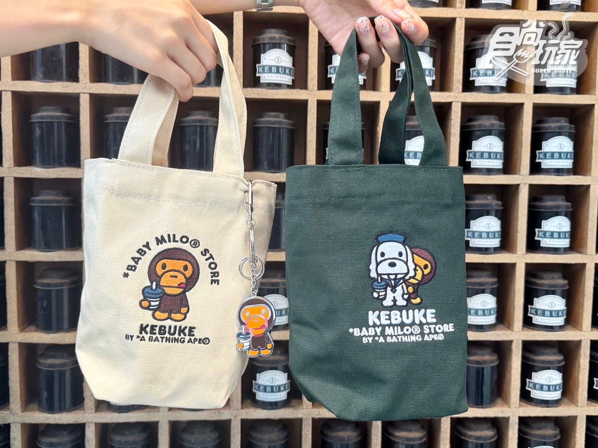 「可不可ｘBABY MILO」最潮迷彩杯！新烏龍手搖飲、４款聯名周邊，送磁鐵盲包