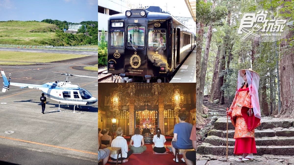 穿1000年前貴族服飾！日本超罕見５大特色玩法：寺廟住１晚、超嗨直升機體驗