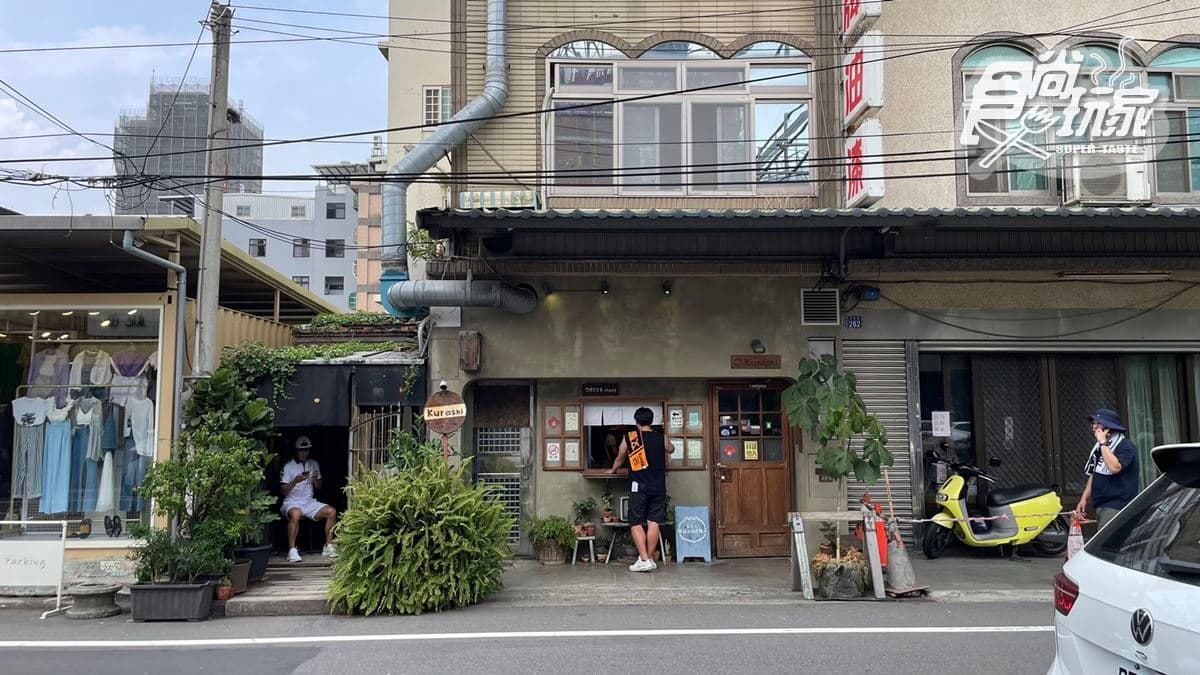 店家位在新竹竹北。