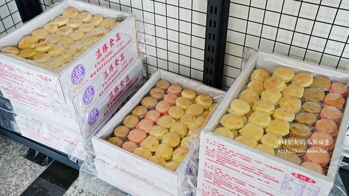 小西點口味有香草、草莓、巧克力、抹茶、綜合可以選擇。（圖片來源：海綿飽飽的鳳梨城堡）