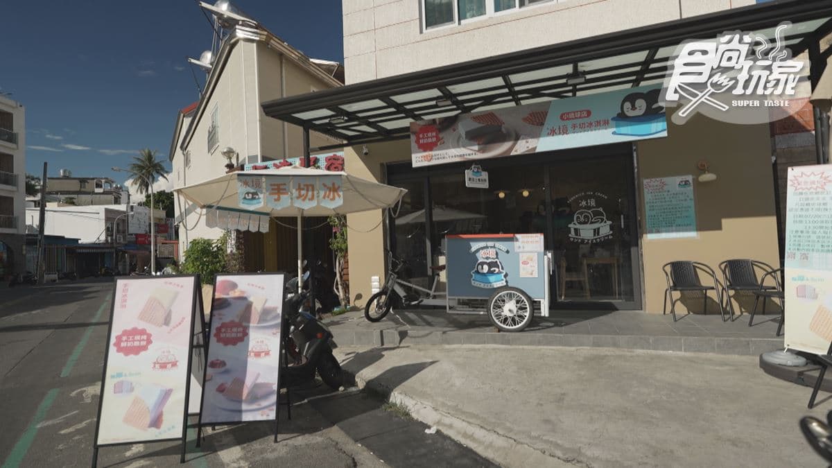 店家位在琉球鄉的民生路上。