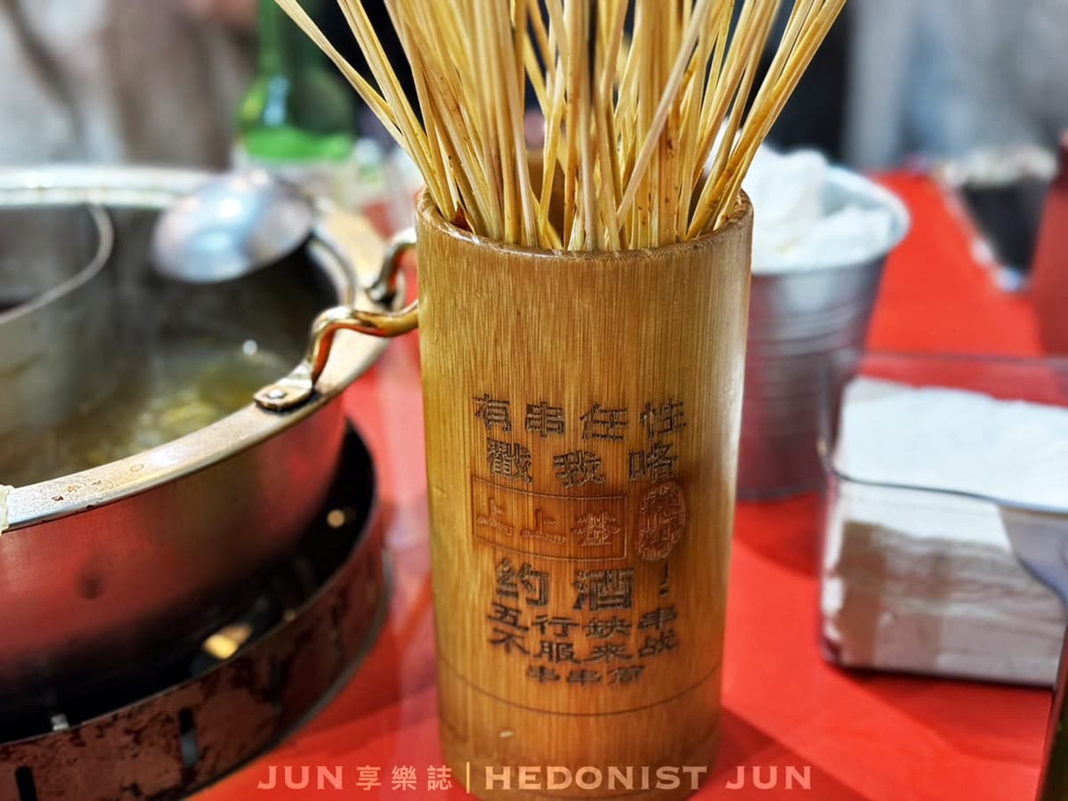 串串香買一送一!4.9星「成都串串火鍋」每串只要5元,爽嗑麻辣小龍蝦、老油條 串串香買一送一!4.9星「成都串串火鍋」每串只要5元,爽嗑麻辣小龍蝦、老油條