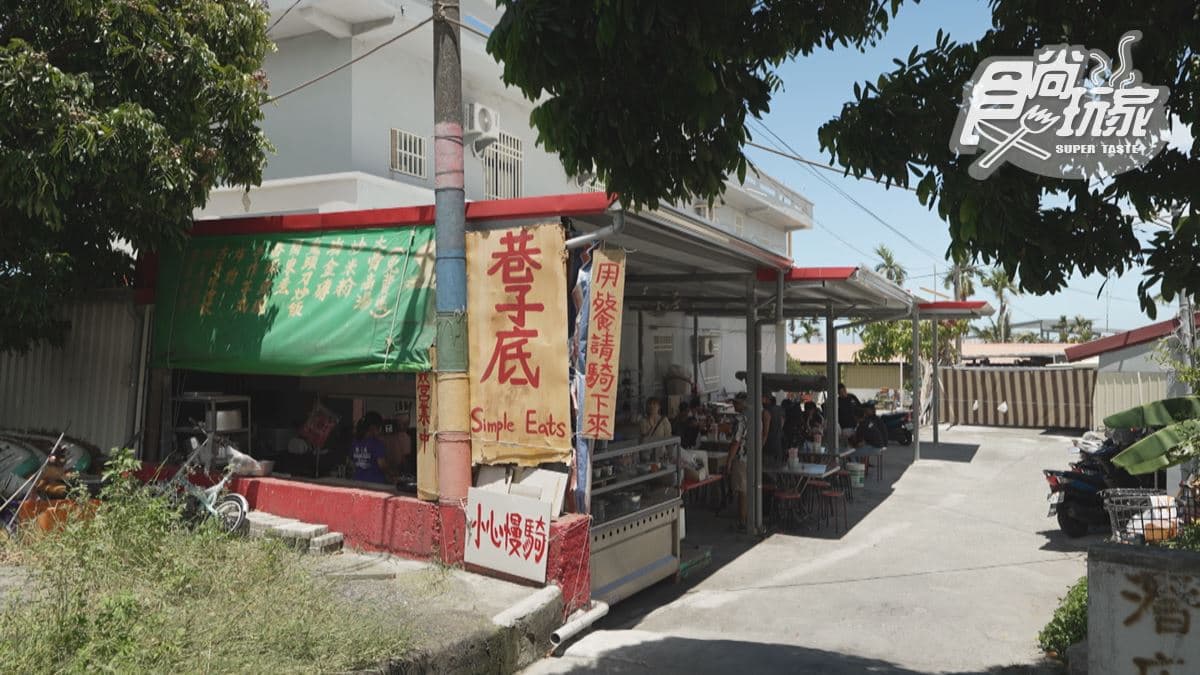 店家位在屏東。