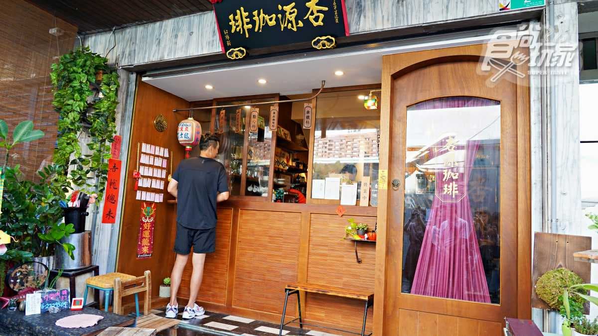 「杏源珈琲」位於小西門圓環的巷弄內。