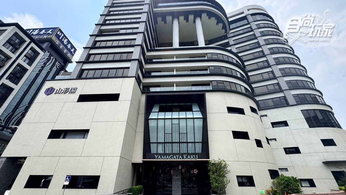 山形閣位於宜蘭礁溪，提供道地的日式體驗。