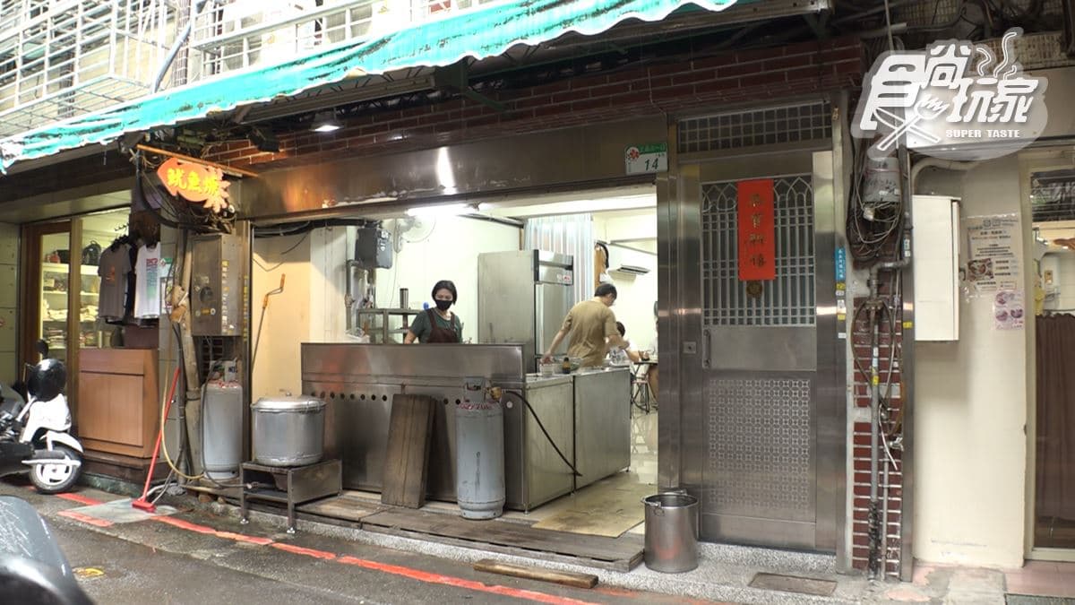 店家位在台北市中正區。