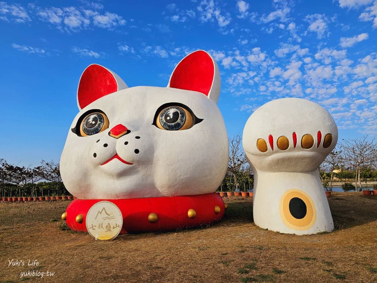 台南「七股鹽山」1日遊!景點特色、行程規畫、伴手禮推薦 台南「七股鹽山」1日遊!景點特色、行程規畫、伴手禮推薦