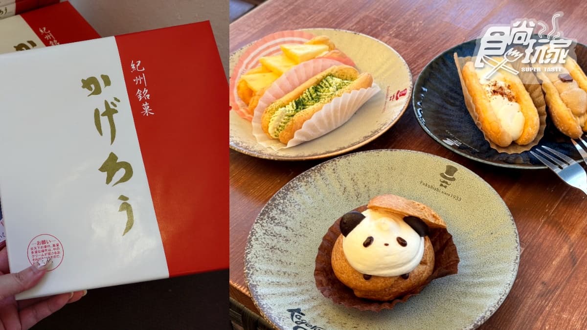你沒玩過的日本!「日本的夏威夷」和歌山17選:天空之鏡、住寺廟、童話咖啡屋(中獎公布) 你沒玩過的日本!「日本的夏威夷」和歌山17選:天空之鏡、住寺廟、童話咖啡屋(中獎公布)