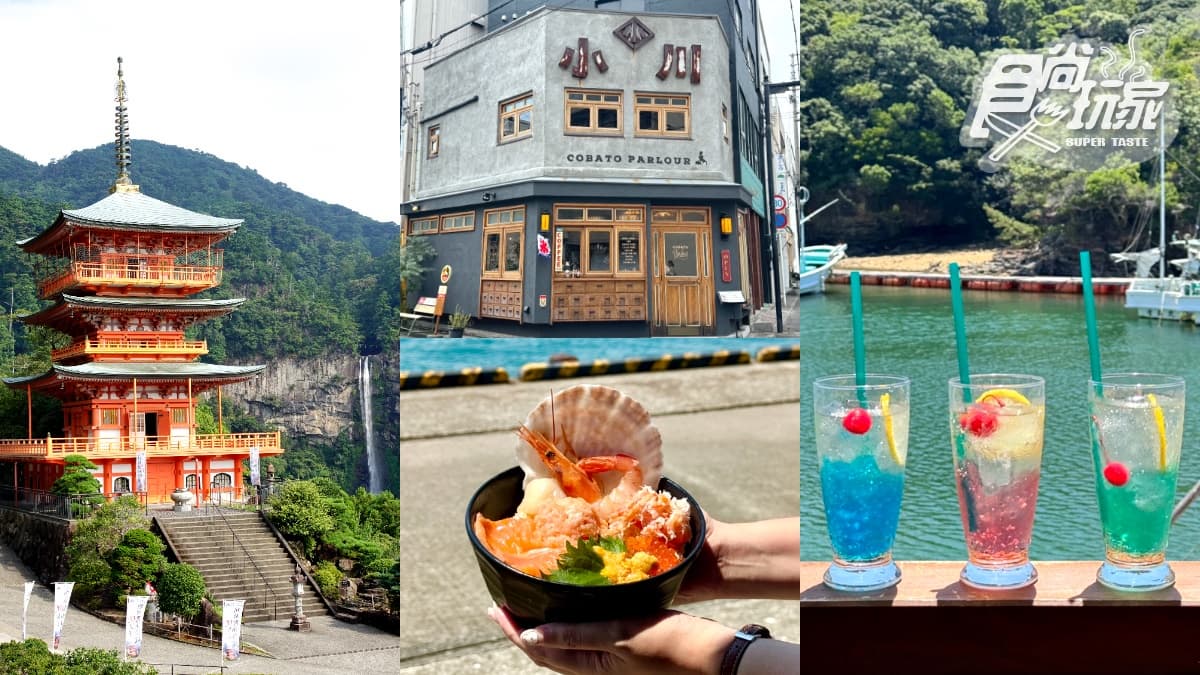 你沒玩過的日本！「日本的夏威夷」和歌山17選：天空之鏡、住寺廟、童話咖啡屋(中獎公布)