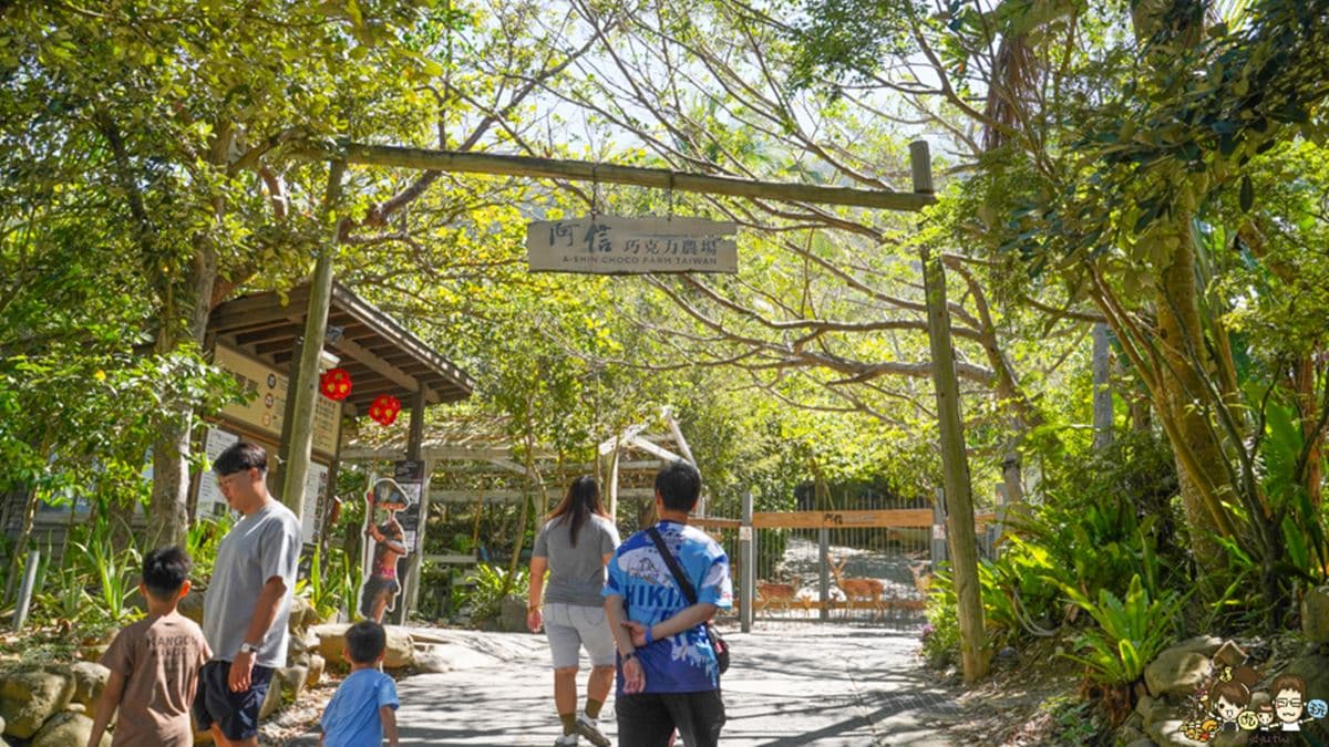 「阿信巧克力農場」位在屏東。（圖片來源：跟著尼力吃喝玩樂）