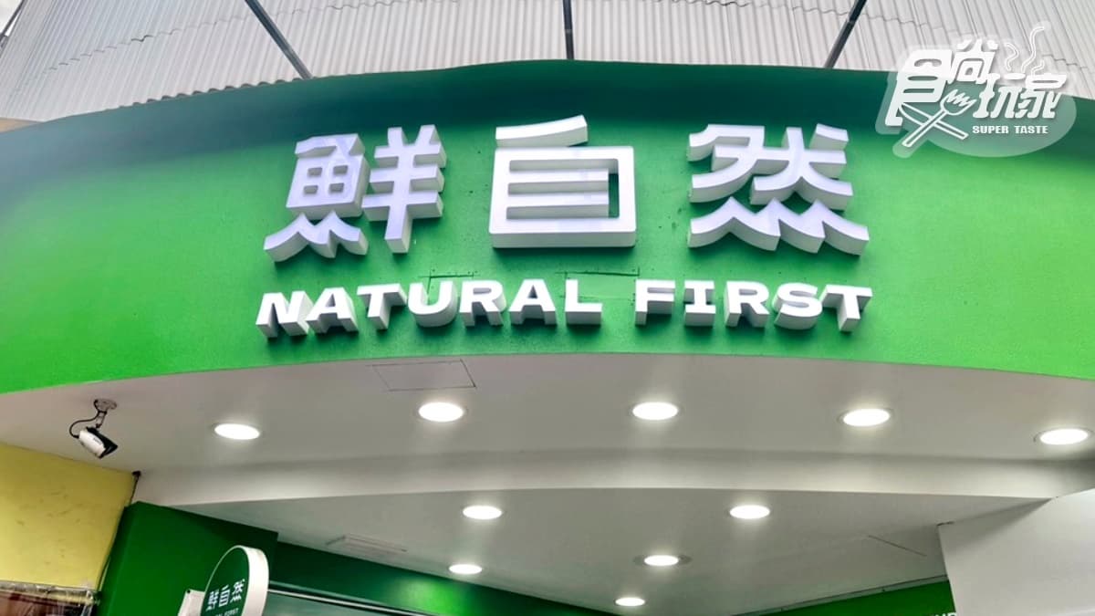 除了在台北西門町推出全新2.0形象店，之後也預計朝海外展店。