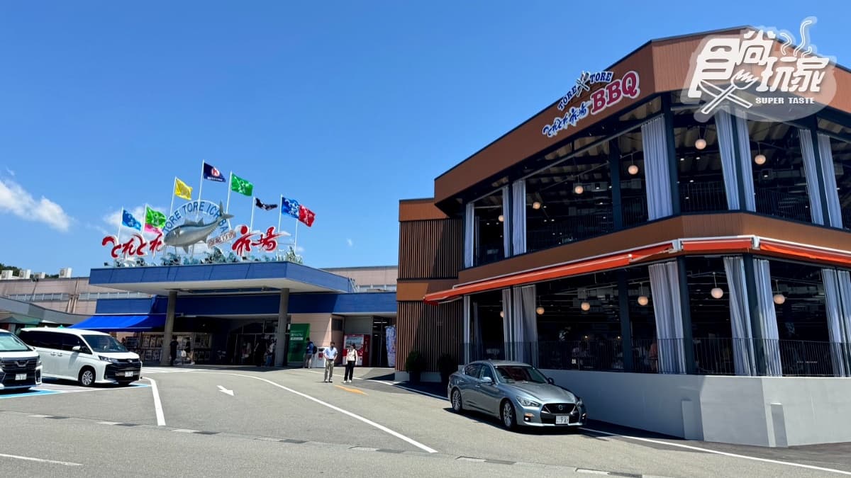 西日本最大的海鮮市場「TORETORE市場」 （とれとれ市場南紀白浜）。