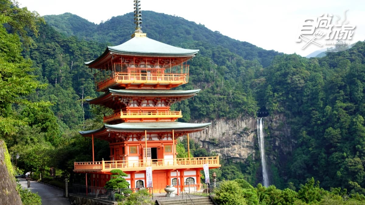 熊野古道