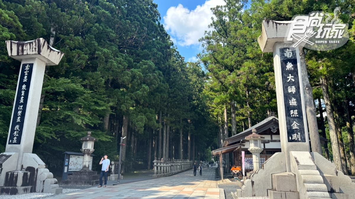 奧之院