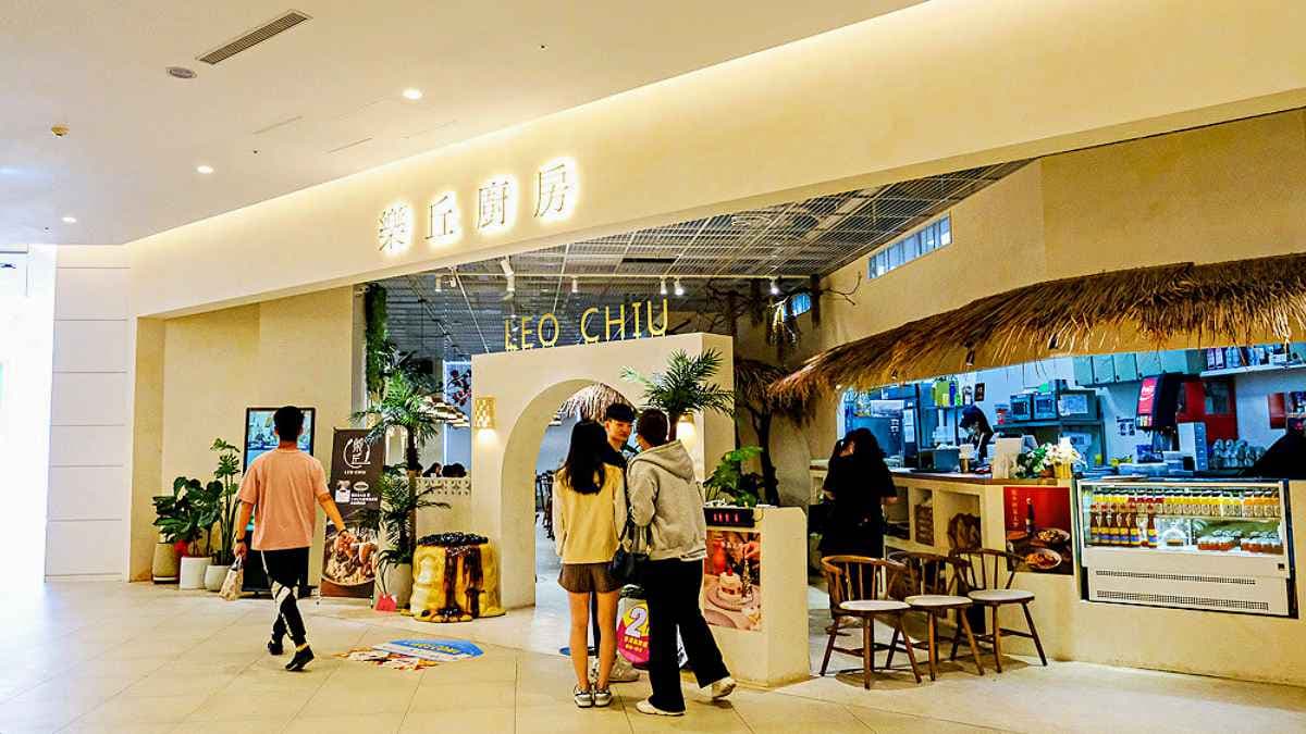 「樂丘廚房」位於台中LaLaPort北館的４樓。（圖片來源：霸子。食樂拼圖）