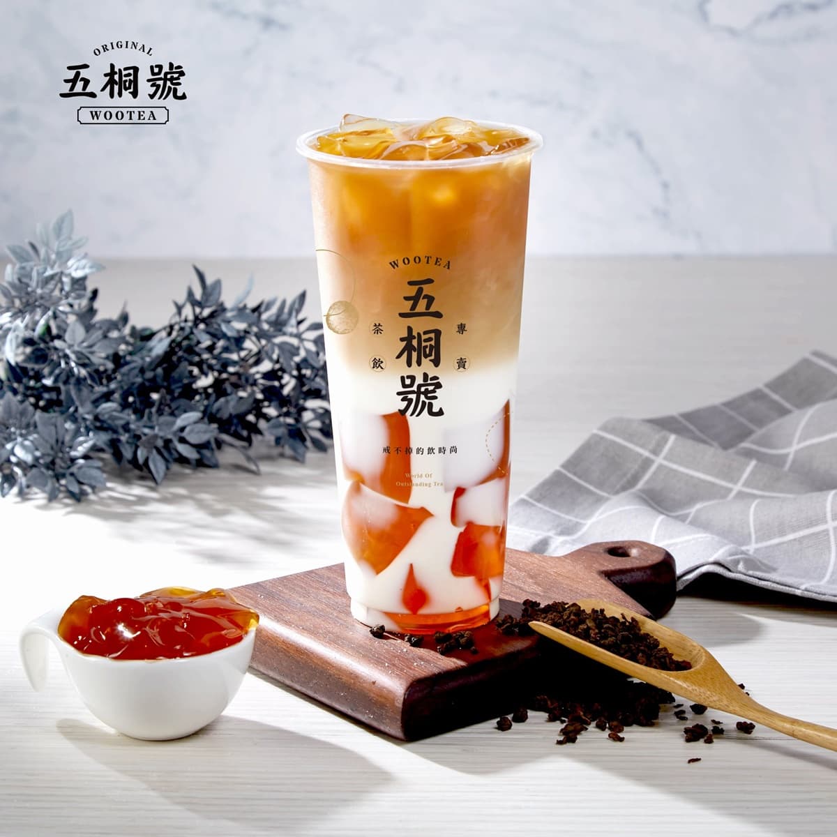 【五桐號菜單推薦】09. 綠茶凍五桐茶拿鐵