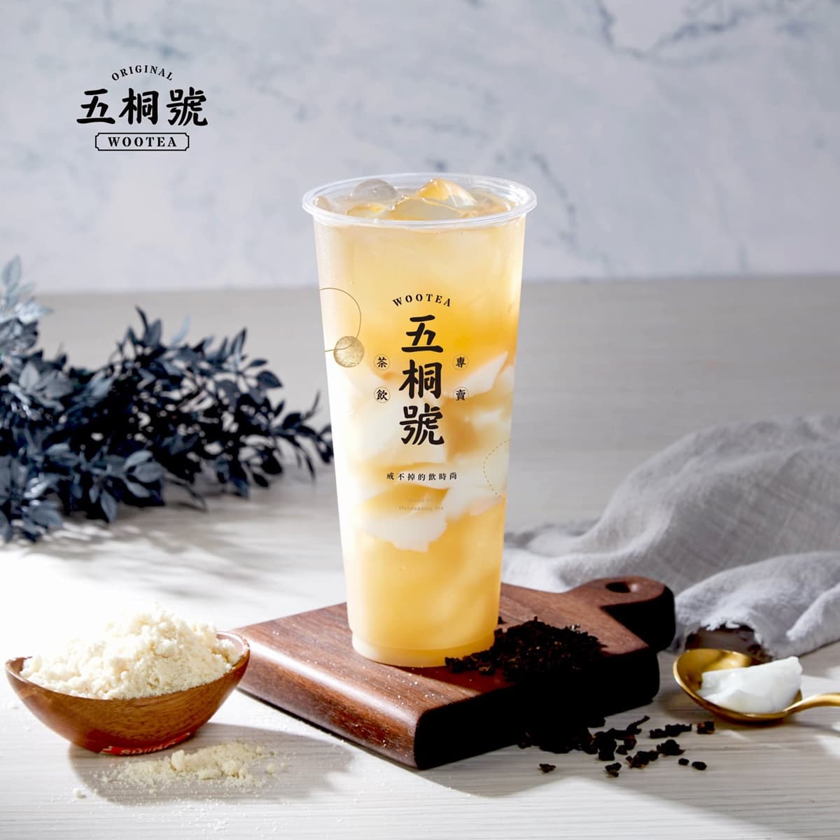 【五桐號菜單推薦】01. 杏仁凍五桐茶