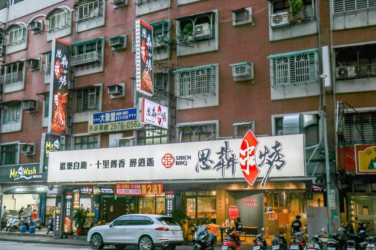 名字對中「這５字」送２串鮮蝦！新北首間自動串烤店，最低20元湯品無限喝