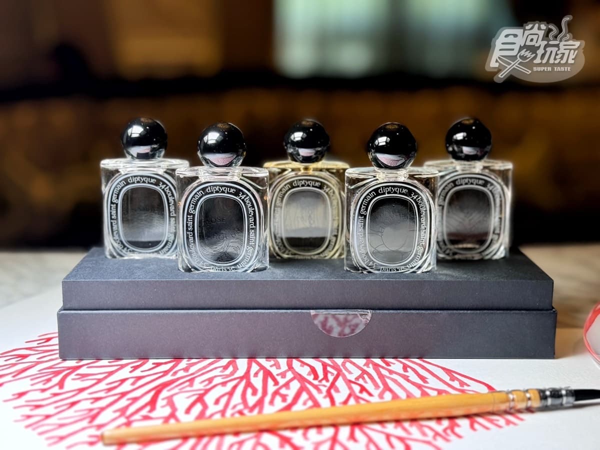 香水控快衝!文華東方「Diptyque聯名下午茶」,吃甜點還送限量香氛 香水控快衝!文華東方「Diptyque聯名下午茶」,吃甜點還送限量香氛