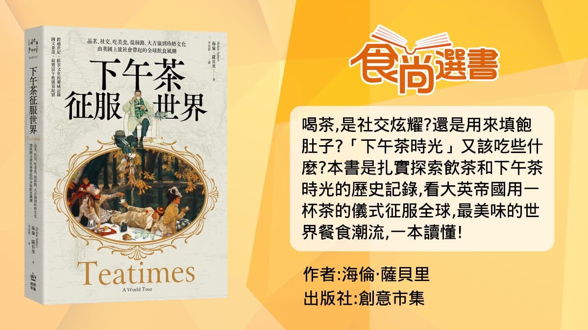 最近走好運還是噩運？「茶葉占卜」告訴你，出現「這些圖案」千萬要當心
